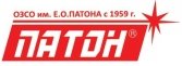 ПАТОН