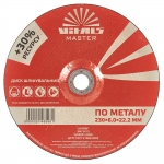 Диск зачистной по металлу Vitals Master 230х6х22,2 мм